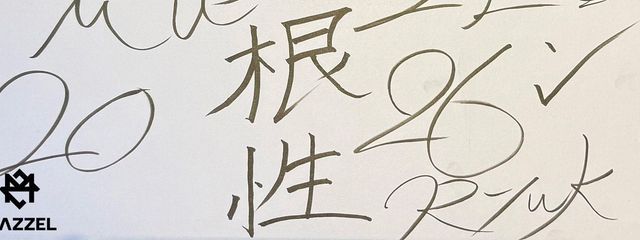 うゆさんの壁紙画像