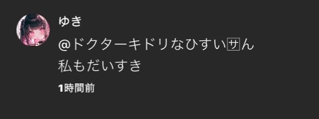 ひすい @ぷりしょほんとに投稿してないさんの壁紙画像