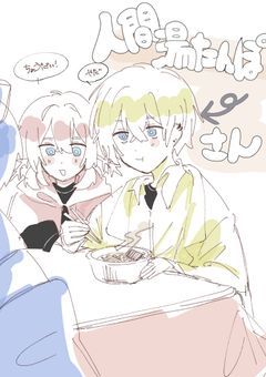 人間湯たんぽhnniさん