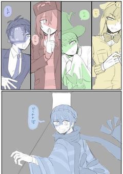 ら運営の6人目、実は女性な件