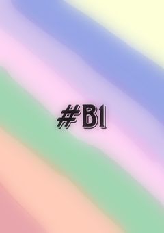 　 B1 短 編 集 ♩ »　