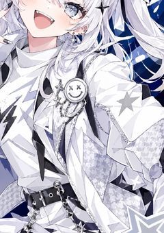 愛され姫