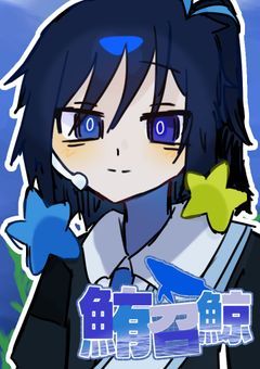 ［   P   ］　秘密の生徒会部屋　🐳