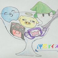 渡り鳥(多忙中)さんのアイコン画像