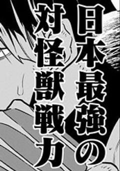 《参加型》各校のバレー部には最強がいるらしい