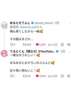 𝕏  STPR  💬