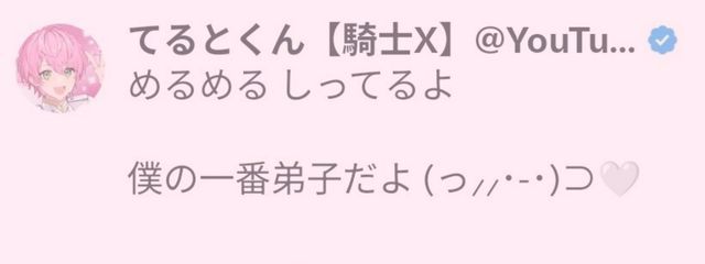🍥 愛羽 まろ 🎀さんの壁紙画像