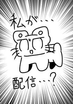 【配信部屋】配信しまっせ🎨