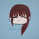 山側　蘭