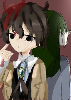 　生きたい私と死にたい貴方