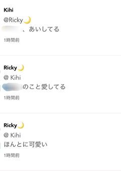 雑談