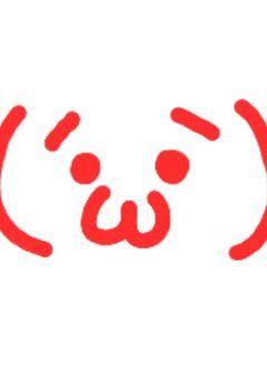 カオス