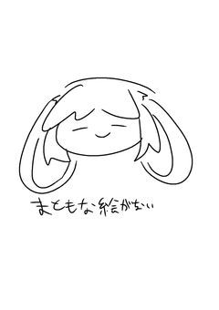 おいもさんはこう思った(ど偏見集)