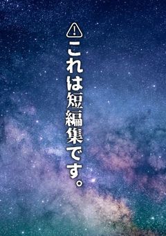 やっぱ、ほら、私の勝ちｗ