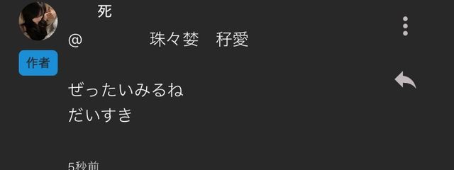 　　　しあさんの壁紙画像