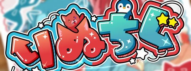♡ 信号機パイロット ちぃ ♡さんの壁紙画像