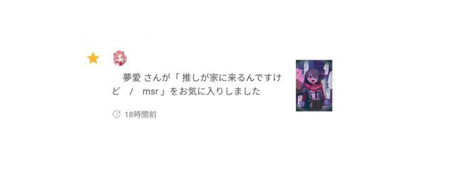 　 ゆう　さんの壁紙画像