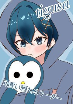 イラスト