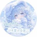 まか