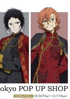 推しのぬいぐるみを買っただけなのに