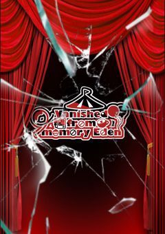 〜Vanished from memory Eden〜 【公式ノート】