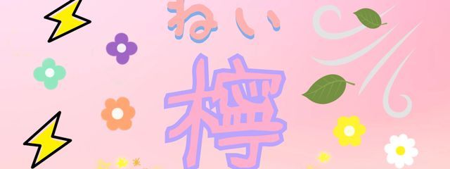 英蘭 檸　*低浮上さんの壁紙画像