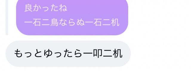 　そあ　.　さんの壁紙画像