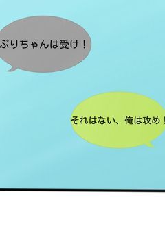 腐L○NE