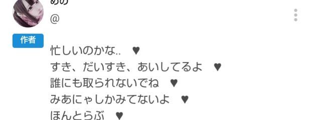 　さんの壁紙画像