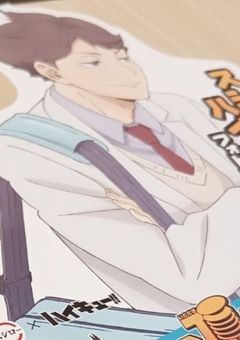 塩な私と砂糖の及川くん