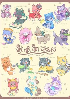 空月が推しを布教したり推し活するだけのお部屋