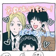 蛇姫#神々廻さぁぁぁん！@100🐍👑さんのアイコン画像