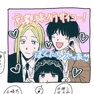 蛇姫#神々廻さぁぁぁん！@100🐍👑さんのアイコン画像