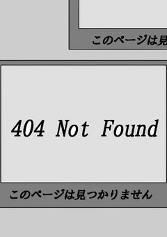 404 not found