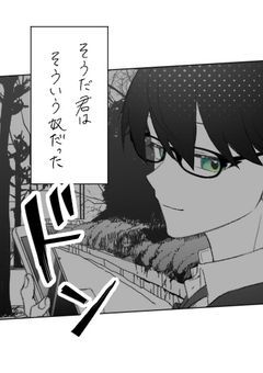 スタートライン