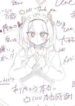 　❏　P雑　