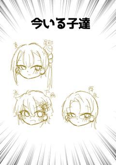 　［ 自創作部屋 ］　ると家