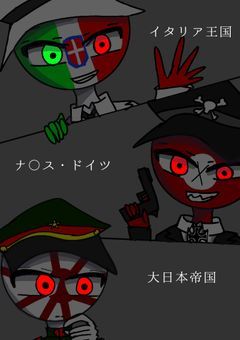 カンヒュイラスト部屋ァｯ！