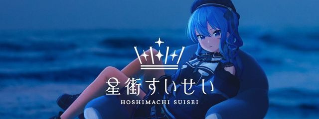 星詠みさんの壁紙画像