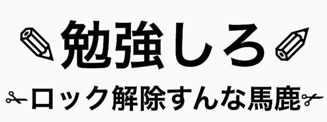 霞ヶ崎 優斗 @参加型募集中さんの壁紙画像