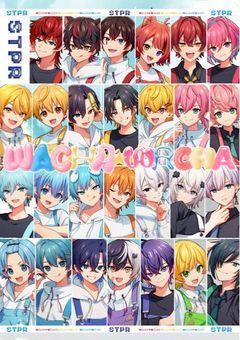 君のことが大大大大大好きな29人の彼氏