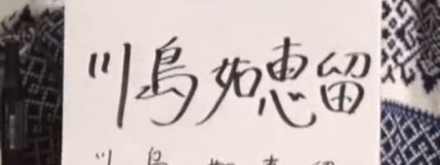 @𝘯𝘰𝘦_𝘭𝘰𝘷𝘦_𝘵𝘫 ໒꒱さんの壁紙画像