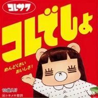 たまごっち星🌍✨さんのアイコン画像