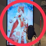 り ぜ @高音悪魔³大好き星人さんのアイコン画像
