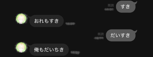 蒼空さんの壁紙画像