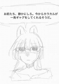 いろいろ部屋❗️