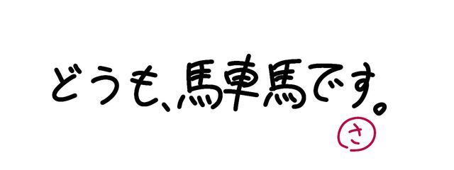 さかさんの壁紙画像