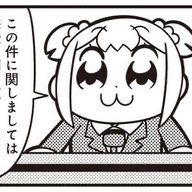 む め い .さんのアイコン画像