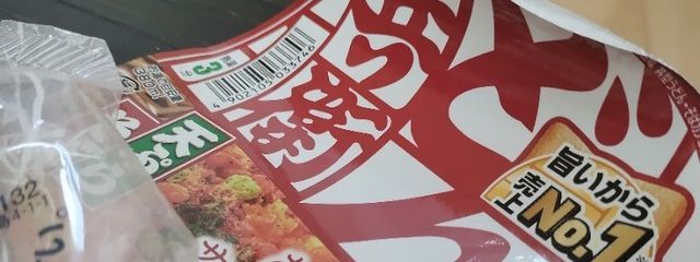 イモさんさんの壁紙画像