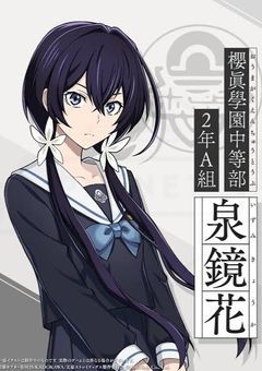 探偵社でいじめられた夢主は、東方のみんなと復讐をするそうで